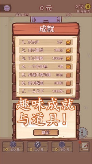 合成一个亿中文版