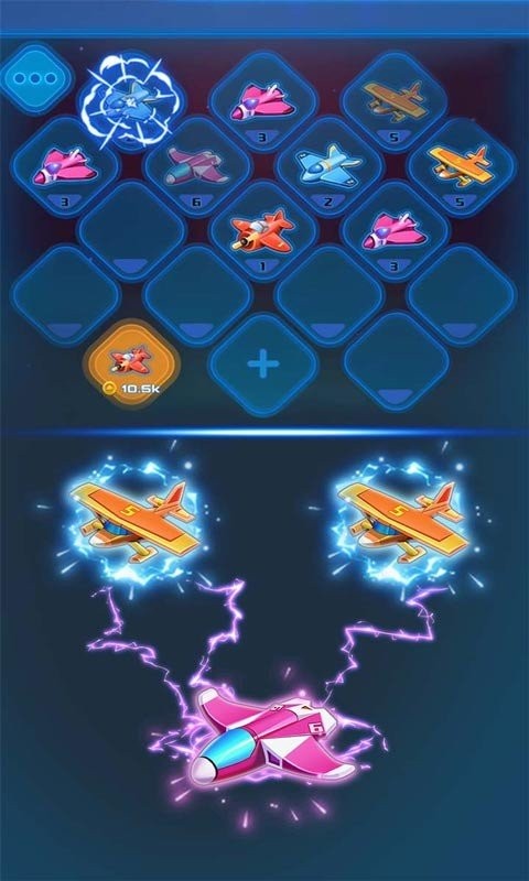 安卓飞机特攻红包版软件下载