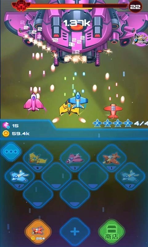 安卓飞机特攻红包版app