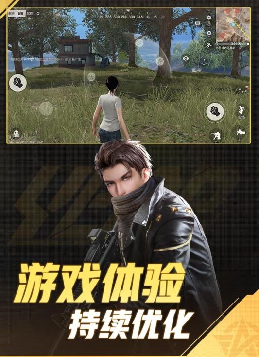 安卓水下防御软件下载