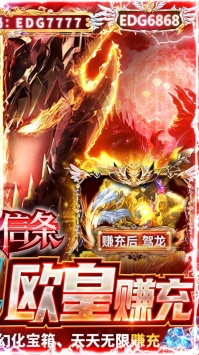 圣戒信条bt下载