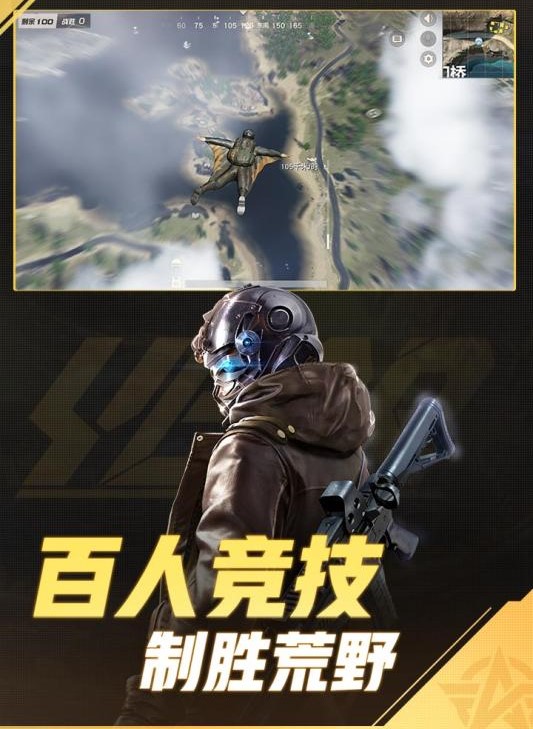 安卓水下防御app