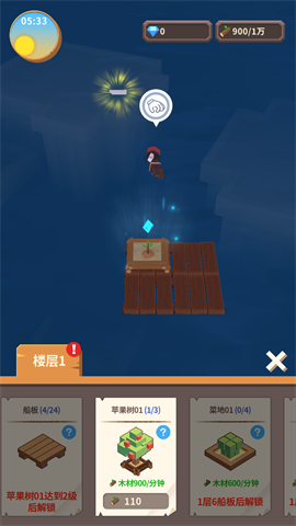 海王方舟游戏下载