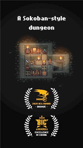 像素地牢宝匣游戏下载