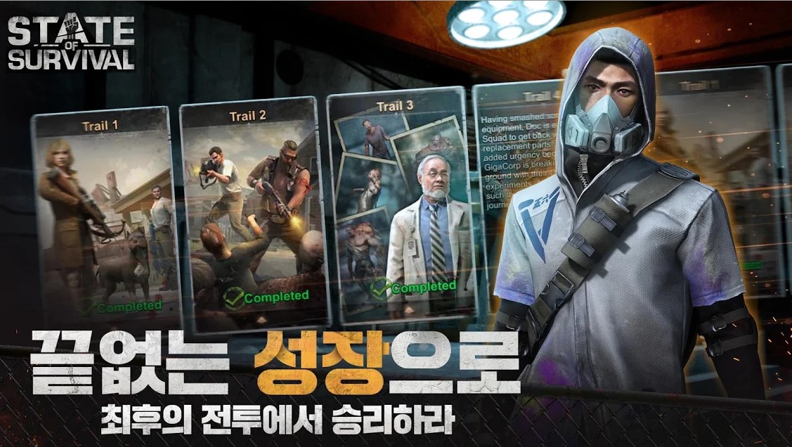 契约联盟升级版