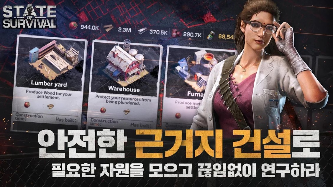 安卓契约联盟升级版软件下载