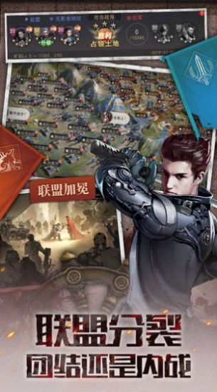 安卓主公留两手app