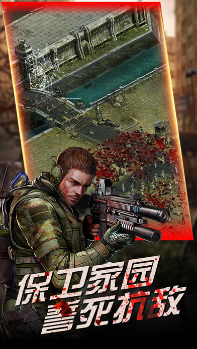 安卓地狱对抗升级版软件下载