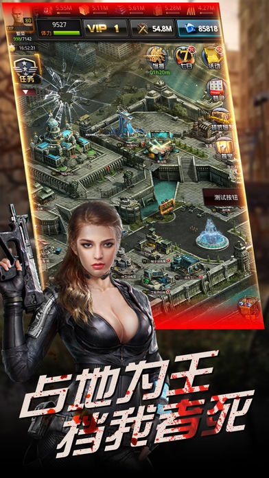 地狱对抗升级版下载