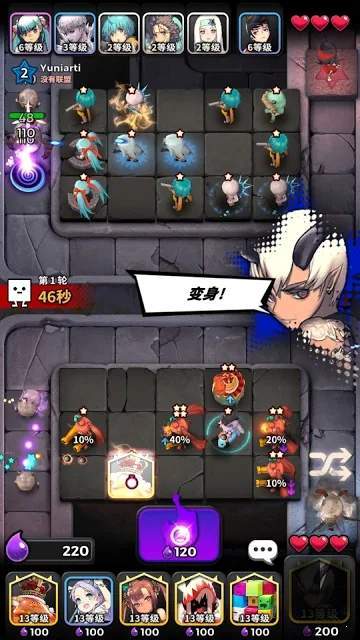 安卓帝国塔防iii增强版app