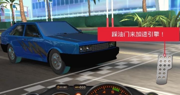 赛车经理破解版