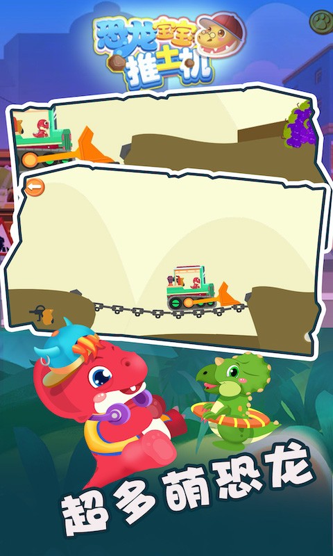 安卓飞行汽车变形特技软件下载