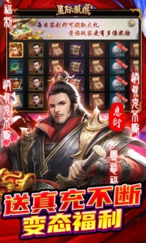 星际裂痕bt下载