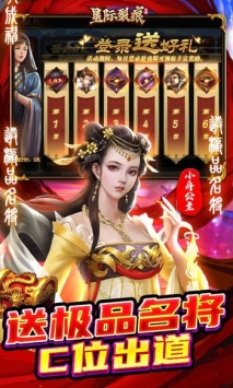 星际裂痕btapp下载