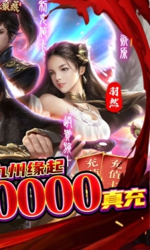 安卓星际裂痕btapp