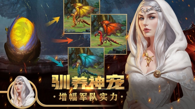 安卓王权争霸手游app