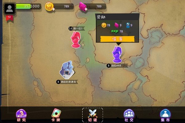 安卓三国大英雄福利版app