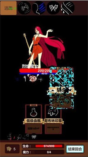 决斗英雄连抽版