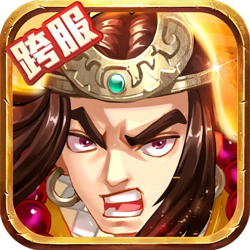 决斗英雄连抽版