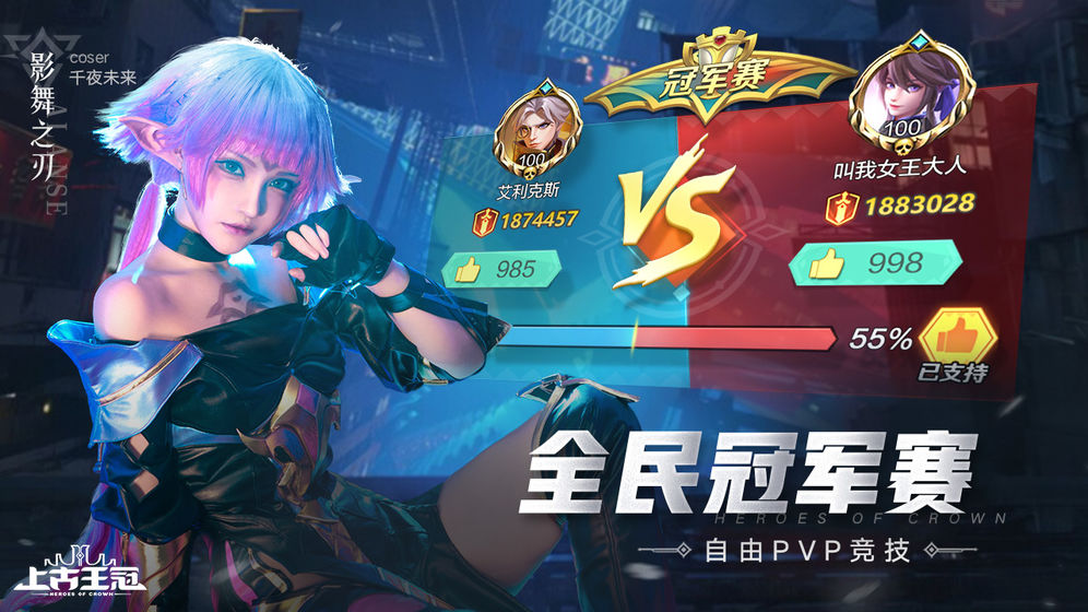 安卓魔术探秘礼包版app