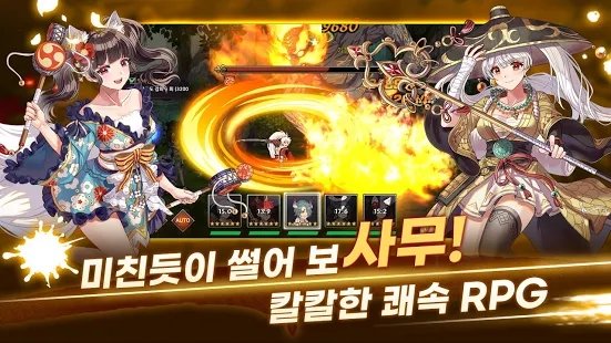 安卓勇士之路破解版软件下载