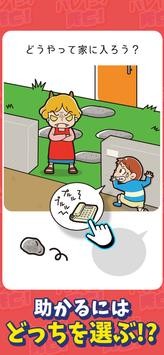 安卓露馅即死软件下载