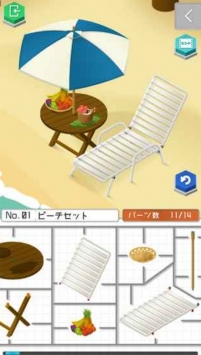 安卓组合模型2度假之海app