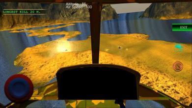 龙之卫士app下载