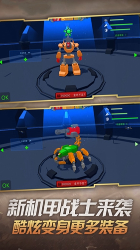 安卓锁住的两人软件下载