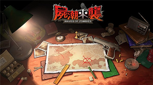 安卓荆棘王座礼包版app