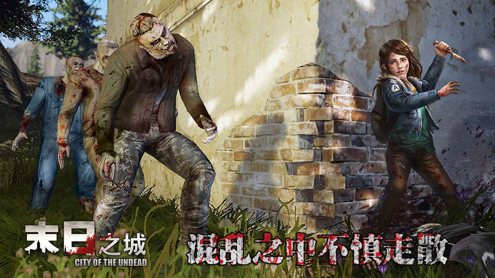 安卓人狼殺软件下载