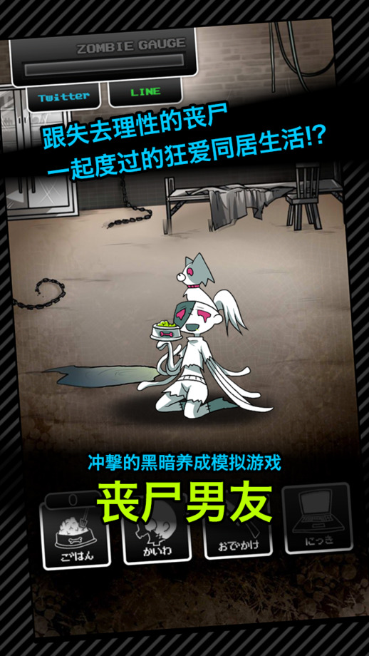 安卓像素战争模拟器app