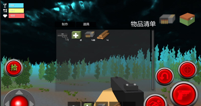 三国美人录旧版下载