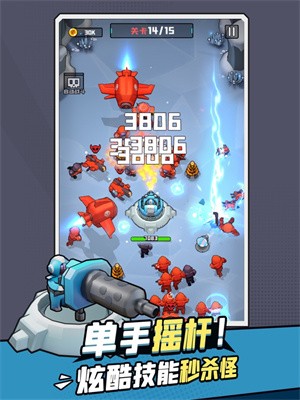 安卓旋转要塞app