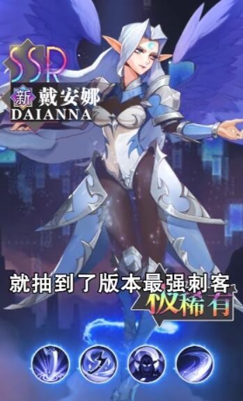 安卓英雄排名软件下载