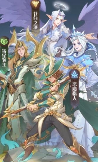 安卓英雄排名app