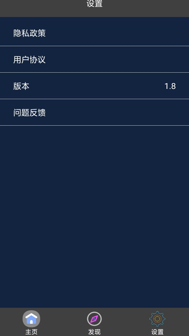 影片剪辑助手app下载
