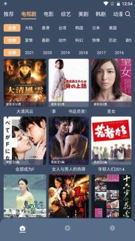安卓红茶影视t∨软件下载