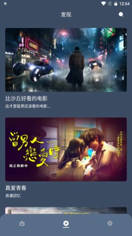 安卓红茶影视t∨app
