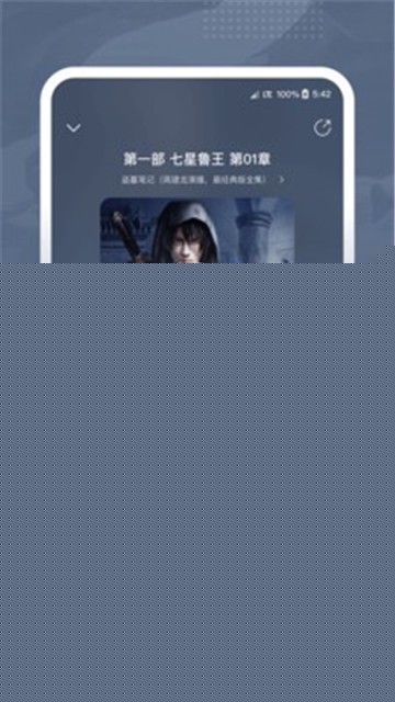 酷我畅听app下载