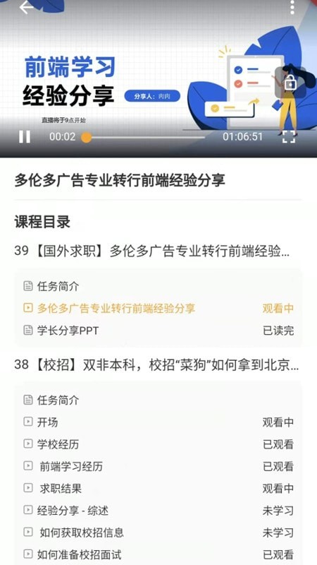 饥人谷编程下载