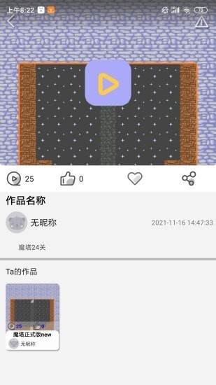 安卓一键编程软件下载