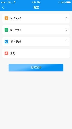 憬悦管家app下载