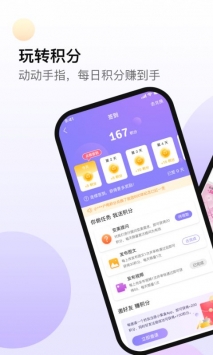 安卓小紫盒app