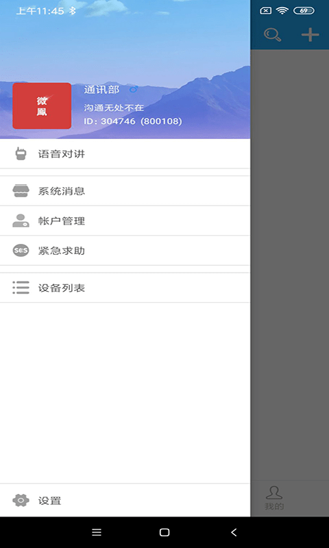 安卓dodo游戏社区软件下载