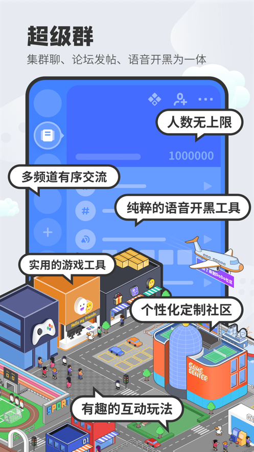 dodo游戏社区