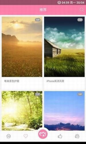 安卓美之图 官网版app