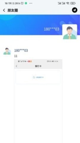 安卓康贝多app