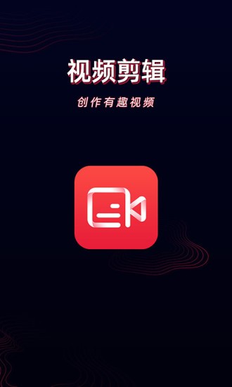 安卓酷影视频剪辑app软件下载