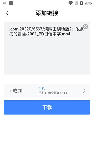 安卓浩克下载appapp